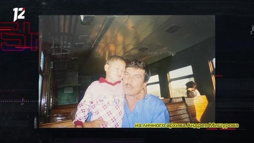 Андрей Мишуров рассказал о детской мечте