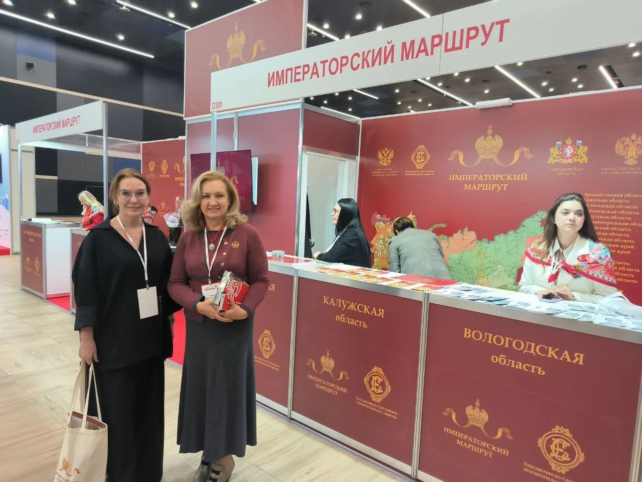 В Санкт-Петербурге работает международная туристическая выставка-форум «Интурмаркет.Зима» В Санкт-Петербурге работает международная туристическая выставка-форум «Интурмаркет.Зима»