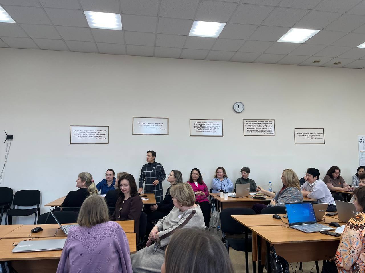 Омские педагоги учатся с привлечением искусственного интеллекта Омские педагоги учатся с привлечением искусственного интеллекта