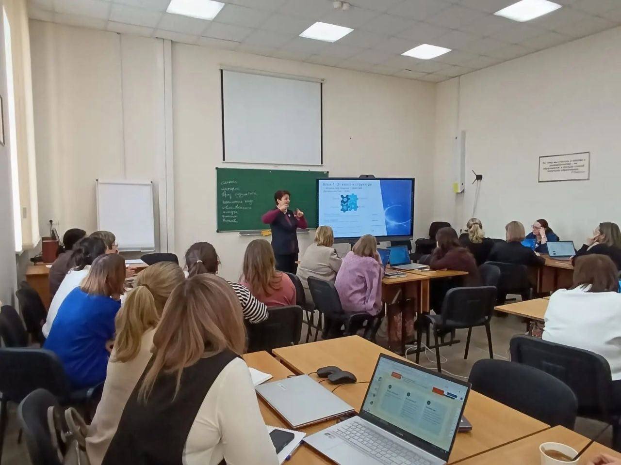 Омские педагоги учатся с привлечением искусственного интеллекта