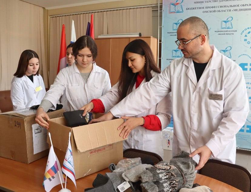 Студенты, преподаватели и сотрудники медицинского колледжа поддерживают участников СВО Студенты, преподаватели и сотрудники медицинского колледжа поддерживают участников СВО