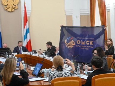 Флаг культурной столицы РФ 2026 года Омска отправят в космос, сообщает ТАСС