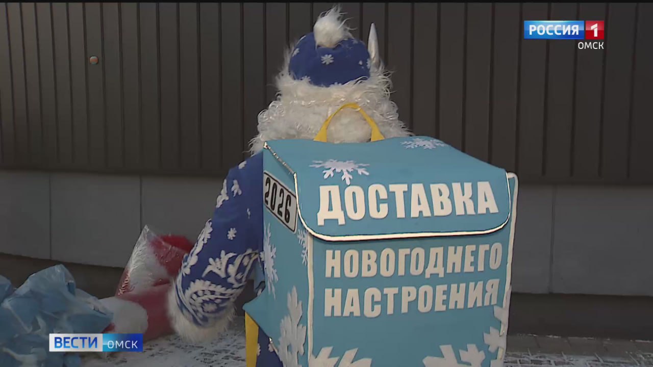 В Омске выбрали лучшего Деда Мороза В Омске выбрали лучшего Деда Мороза