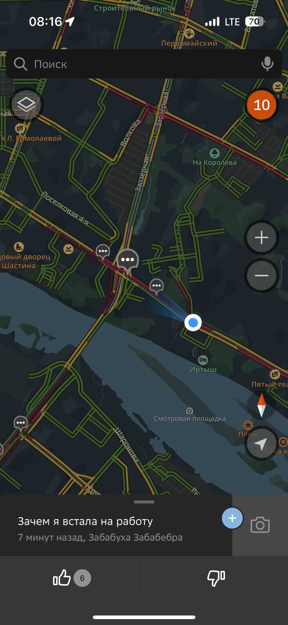 Пробки на омских дорогах достигли 10 баллов Пробки на омских дорогах достигли 10 баллов