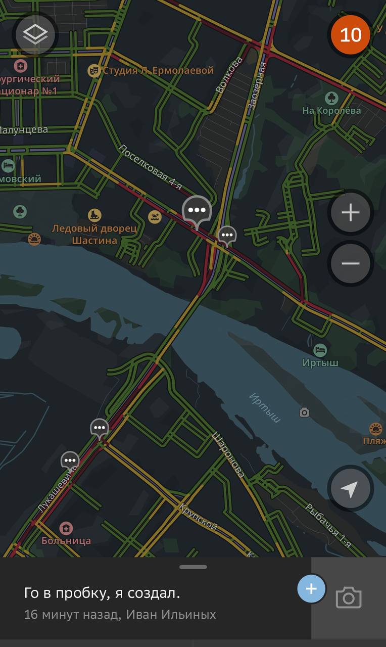 Пробки на омских дорогах достигли 10 баллов Пробки на омских дорогах достигли 10 баллов
