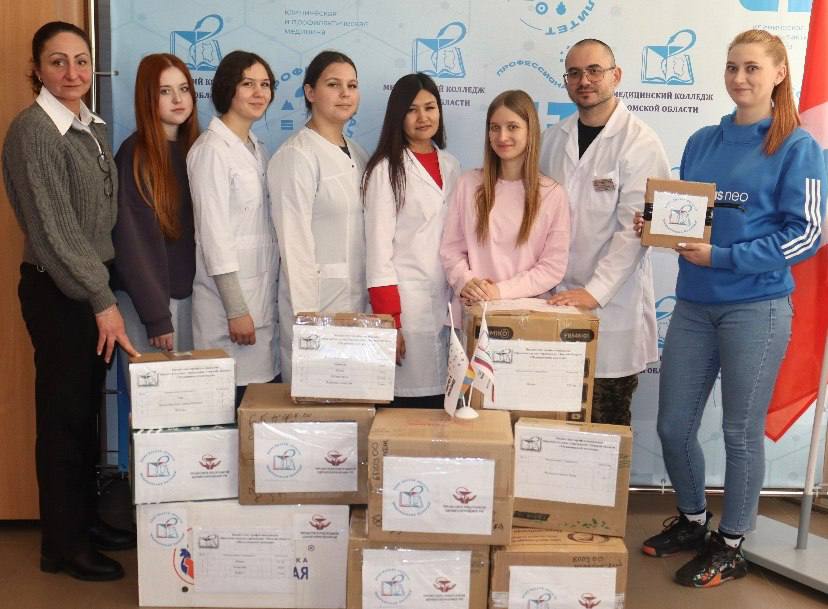 Студенты, преподаватели и сотрудники медицинского колледжа поддерживают участников СВО Студенты, преподаватели и сотрудники медицинского колледжа поддерживают участников СВО