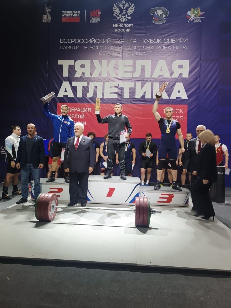 Омские тяжелоатлеты завоевали 18 медалей на Кубке Сибири в Томске Омские тяжелоатлеты завоевали 18 медалей на Кубке Сибири в Томске
