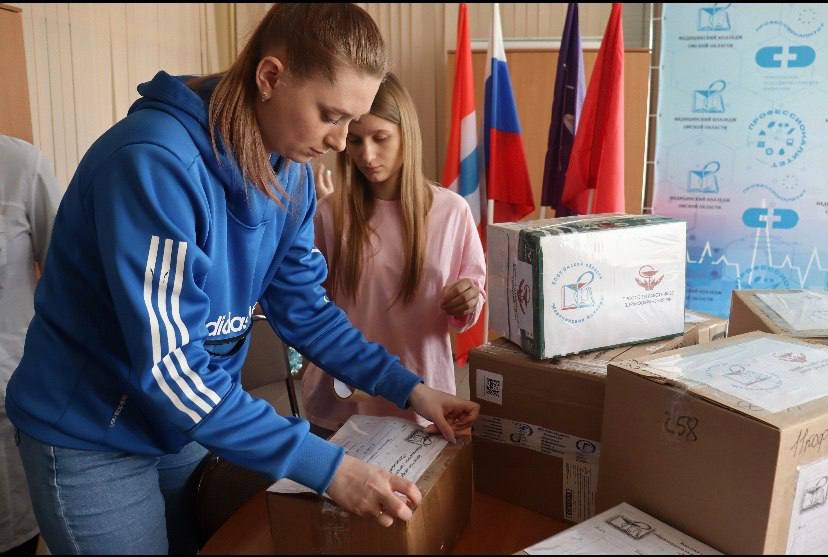 Студенты, преподаватели и сотрудники медицинского колледжа поддерживают участников СВО Студенты, преподаватели и сотрудники медицинского колледжа поддерживают участников СВО