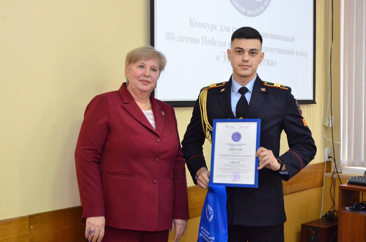 В Омской области подвели итоги областного конкурса, посвященного 80-летию Победы в Великой Отечественной войне, «Эхо Отечества» В Омской области подвели итоги областного конкурса, посвященного 80-летию Победы в Великой Отечественной войне, «Эхо Отечества»