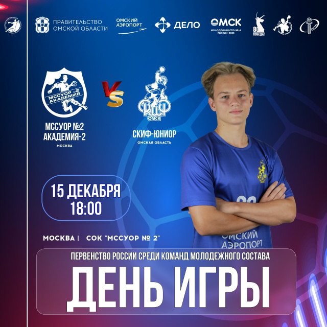 «Омские Крылья» продолжают домашнюю серию «Омские Крылья» продолжают домашнюю серию