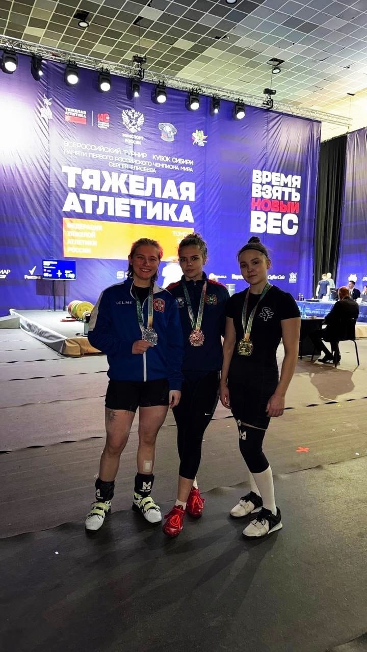 Омские тяжелоатлеты завоевали 18 медалей на Кубке Сибири в Томске Омские тяжелоатлеты завоевали 18 медалей на Кубке Сибири в Томске