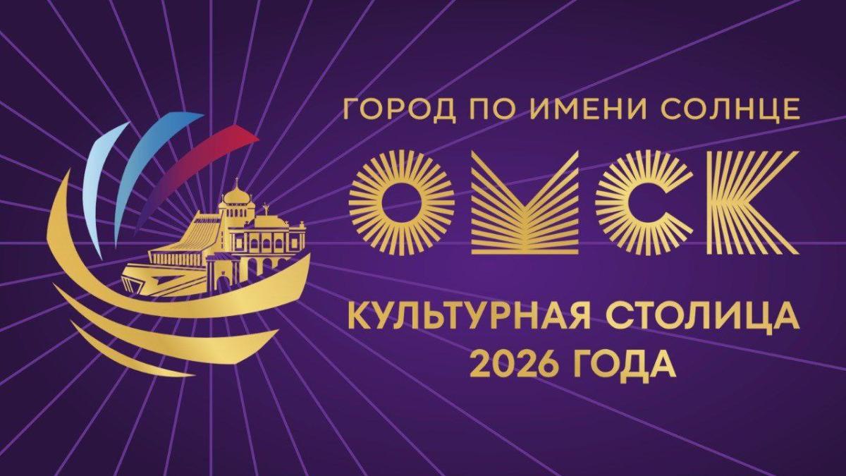 Календарь Культурной столицы