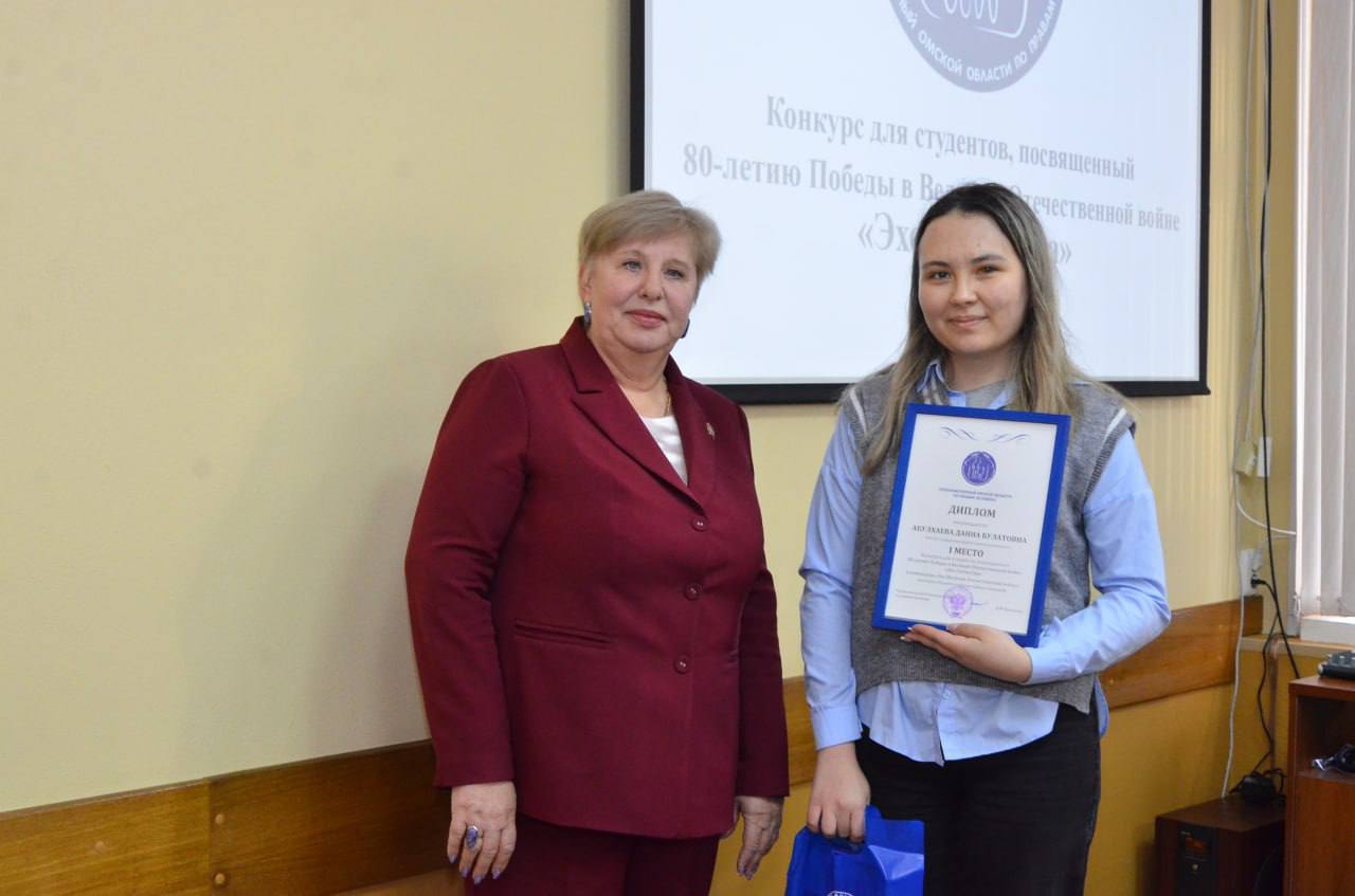 В Омской области подвели итоги областного конкурса, посвященного 80-летию Победы в Великой Отечественной войне, «Эхо Отечества» В Омской области подвели итоги областного конкурса, посвященного 80-летию Победы в Великой Отечественной войне, «Эхо Отечества»
