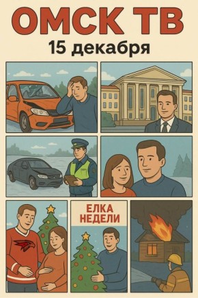 Главные новости за прошедший день: