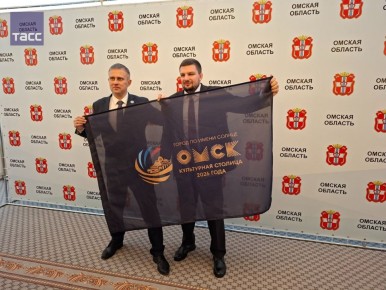 «Омск — это просто космос»