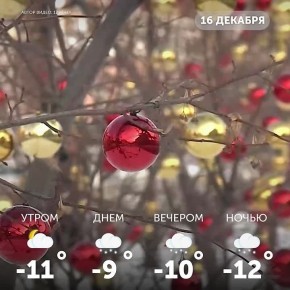 Доброе утро, омичи!. Желаем вам хорошего настроения и маленьких радостей в течение дня