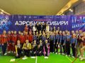 Омичи стали победителями всероссийского турнира «Аэробика Сибири» в Новосибирске