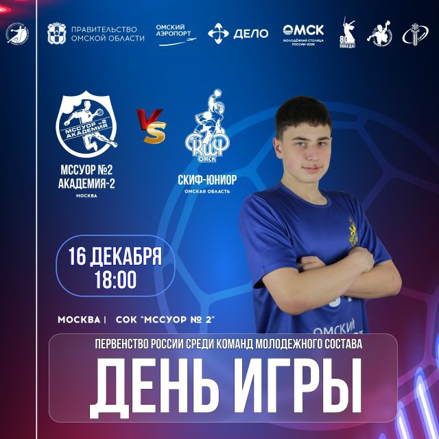 Открыта аккредитация представителей СМИ на матч Чемпионата России по волейболу среди женских команд Суперлиги между "Омичкой" (Омская область) и "Протоном" (Саратов), который пройдёт 10 января в G-Drive Арене Открыта аккредитация представителей СМИ на матч Чемпионата России по волейболу среди женских команд Суперлиги между "Омичкой" (Омская область) и "Протоном" (Саратов), который пройдёт 10 января в G-Drive Арене