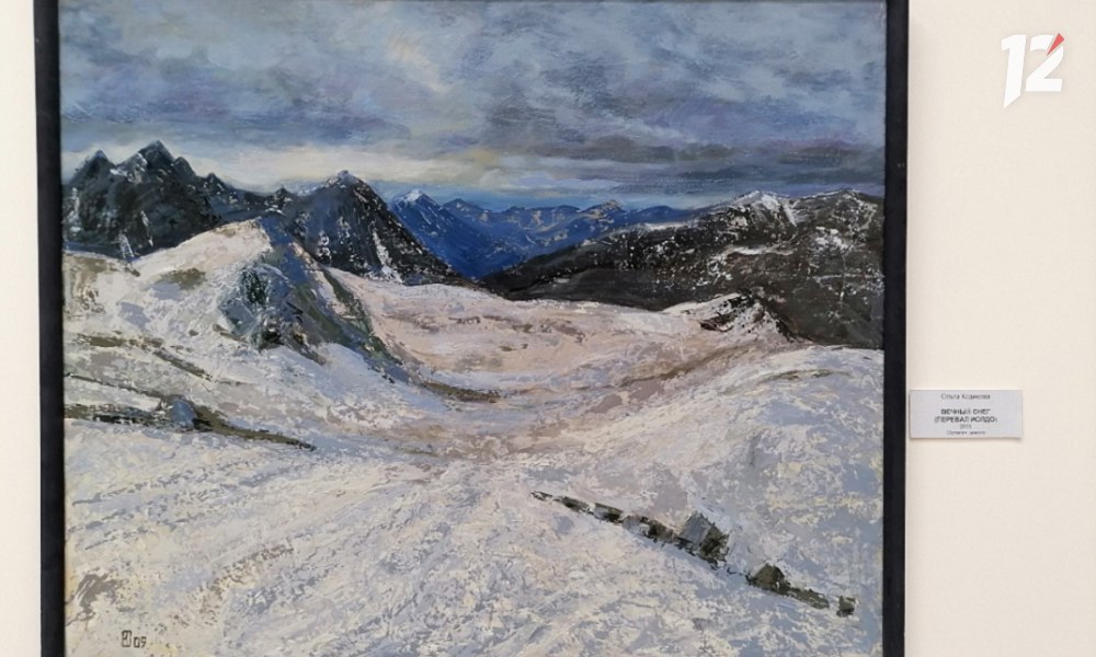 Сегодня, 16 декабря, День покорения вершин Сегодня, 16 декабря, День покорения вершин