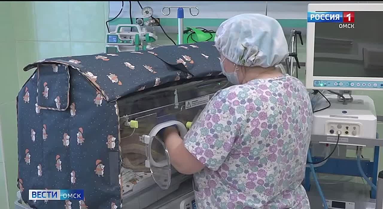 В Омске в областном перинатальном центре появились комплексы для выхаживания новорождённых