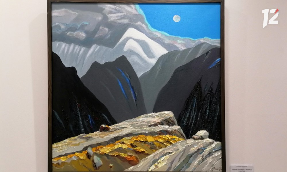 Сегодня, 16 декабря, День покорения вершин Сегодня, 16 декабря, День покорения вершин