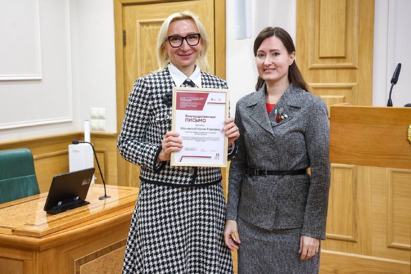 Глава регионального Минтруда Ирина Варнавская презентовала омский проект «Демографический десант» в Совете Федерации Глава регионального Минтруда Ирина Варнавская презентовала омский проект «Демографический десант» в Совете Федерации