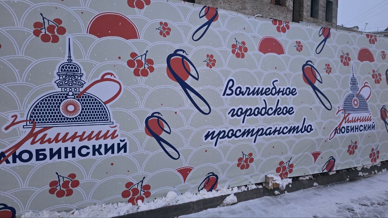 Горячая пора для резчиков льда - на Музейной во всю идут приготовления к открытию "Зимнего Любинского" Горячая пора для резчиков льда - на Музейной во всю идут приготовления к открытию "Зимнего Любинского"