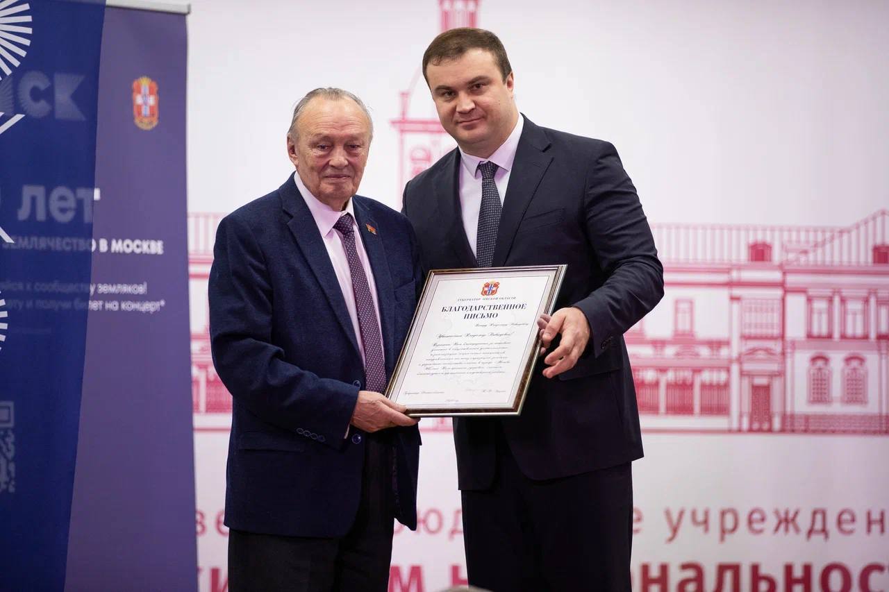 Виталий Хоценко вручил благодарственные письма представителям Омского землячества Виталий Хоценко вручил благодарственные письма представителям Омского землячества