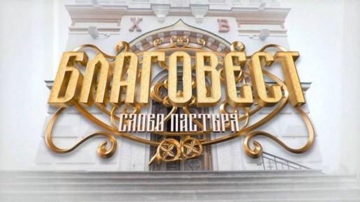 ������� ������ ���� ��������� ����������. ����� �������� (0+)