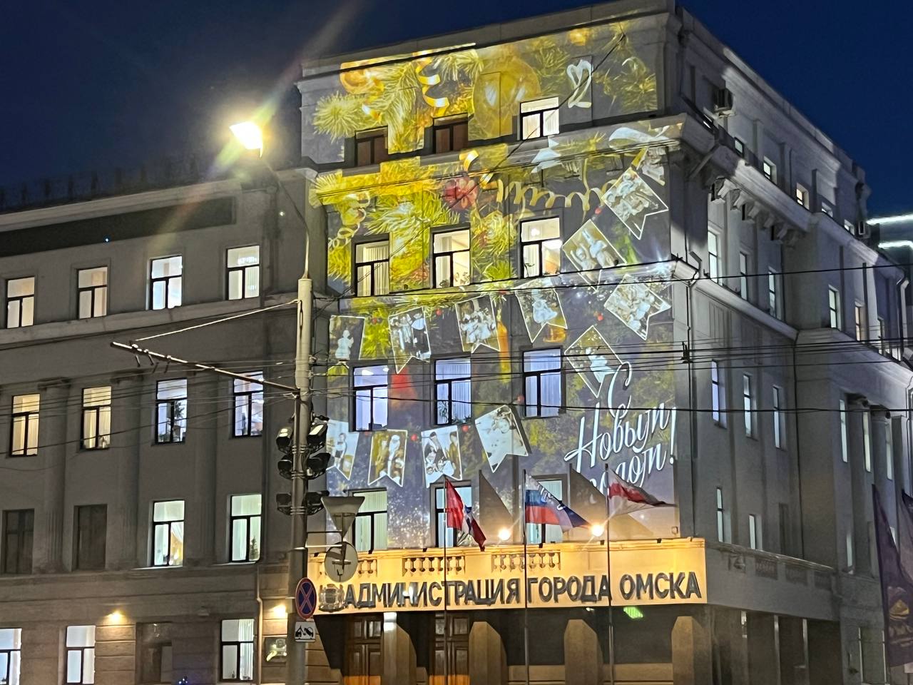 Сергей Шелест: В преддверии Дня Великой Победы напротив администрации города было смонтировано специальное световое проекционное оборудование, благодаря которому фасад мэрии можно задействовать в праздничном оформлении... Сергей Шелест: В преддверии Дня Великой Победы напротив администрации города было смонтировано специальное световое проекционное оборудование, благодаря которому фасад мэрии можно задействовать в праздничном оформлении...