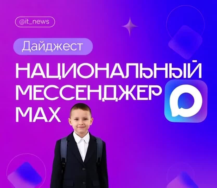 ����� � ������ � ���. ��������������� ������������ ������� � ������������ ����������� MAX ������������ �������� ��������� � ���������� ����� ������� ��� ��������, ��������� � �������� �� ���� ������