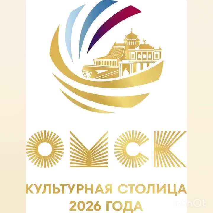 Театр танца «нОга» отметил на сцене Омского дома актера 25-летний юбилей