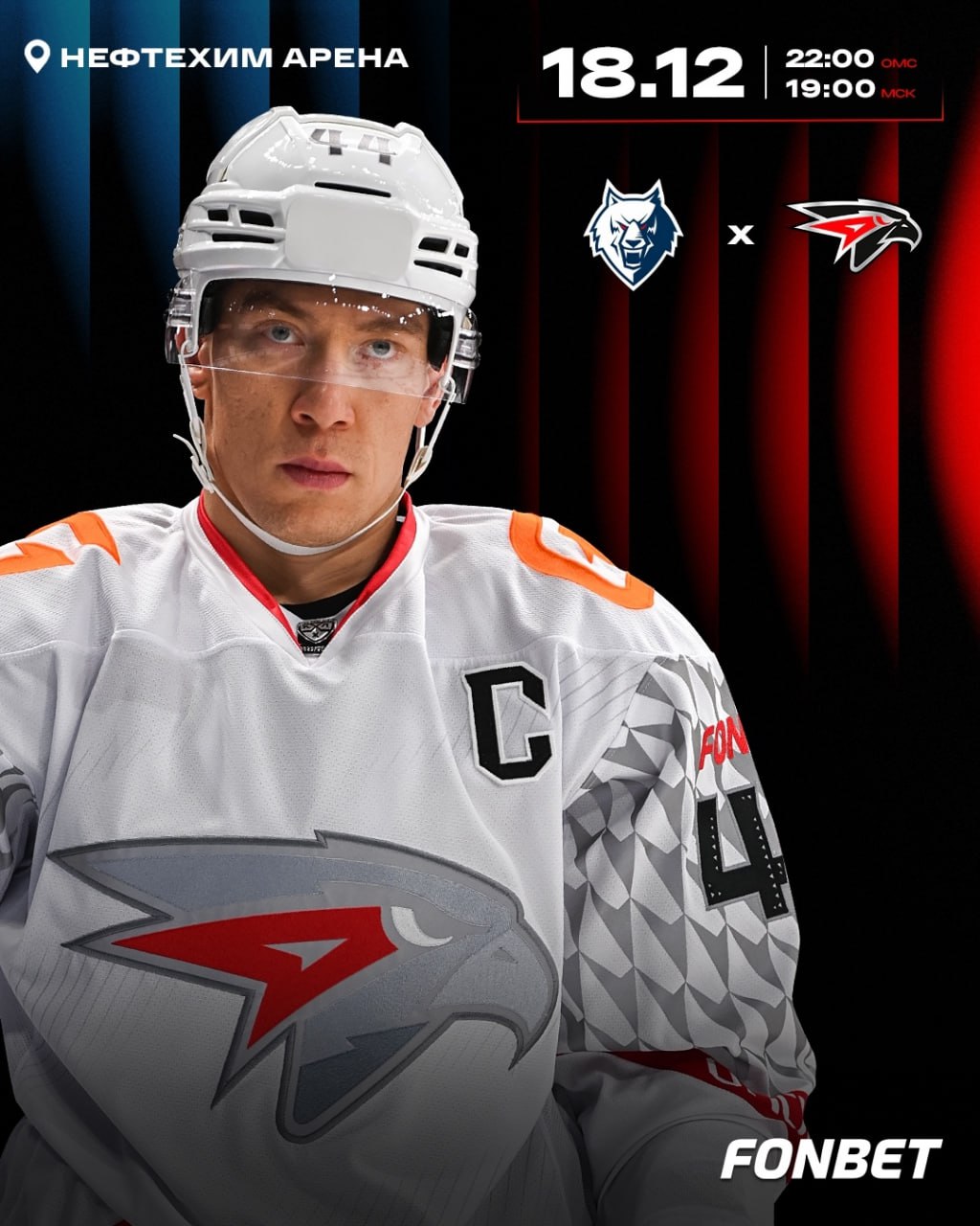 «Скиф-юниор» продолжает матчи в Москве «Скиф-юниор» продолжает матчи в Москве