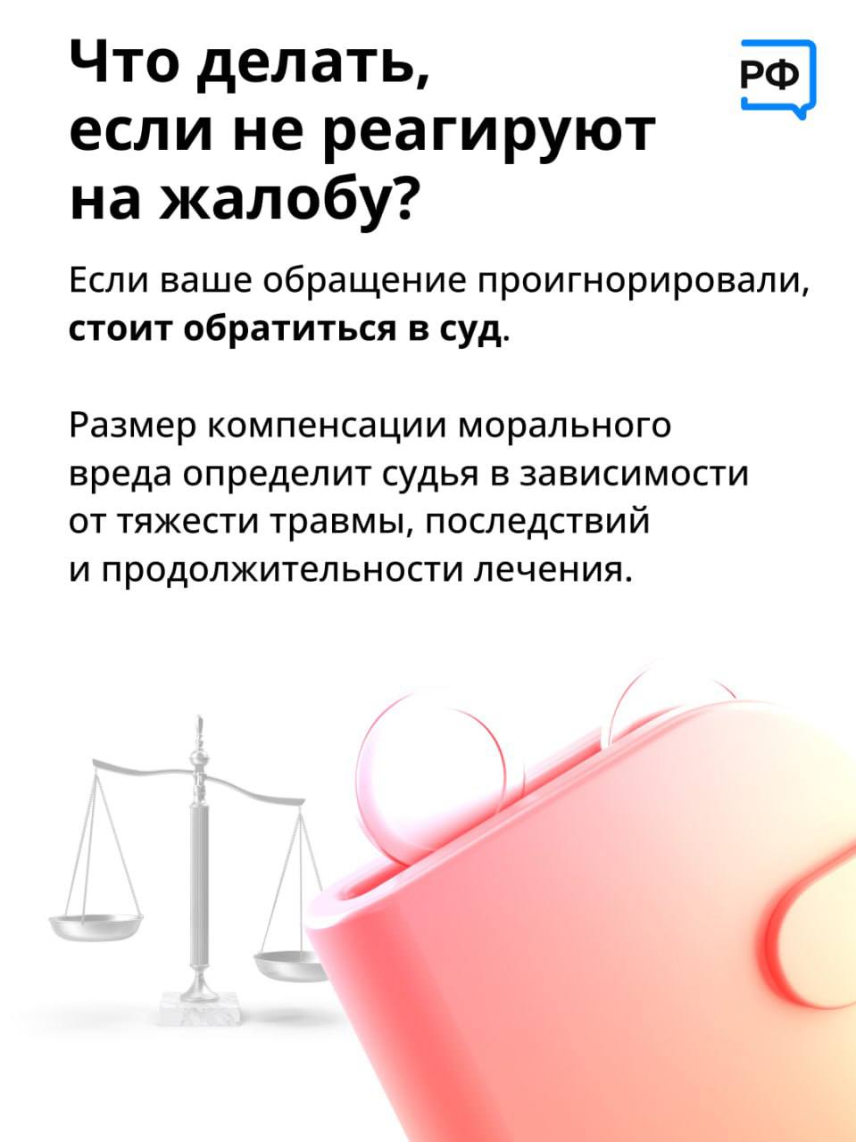 Скользкие тротуары, ледяные горки и праздничная пиротехника - главные причины новогоднего травматизма Скользкие тротуары, ледяные горки и праздничная пиротехника - главные причины новогоднего травматизма