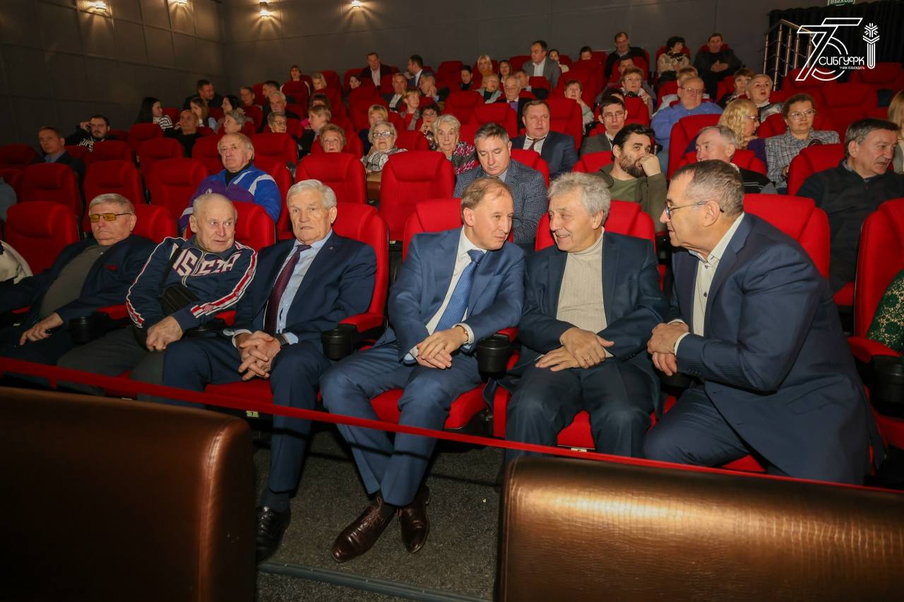 Состоялся премьерный показ фильма «ОГИФК – СибГАФК – СибГУФК», посвященного юбилею вуза Состоялся премьерный показ фильма «ОГИФК – СибГАФК – СибГУФК», посвященного юбилею вуза