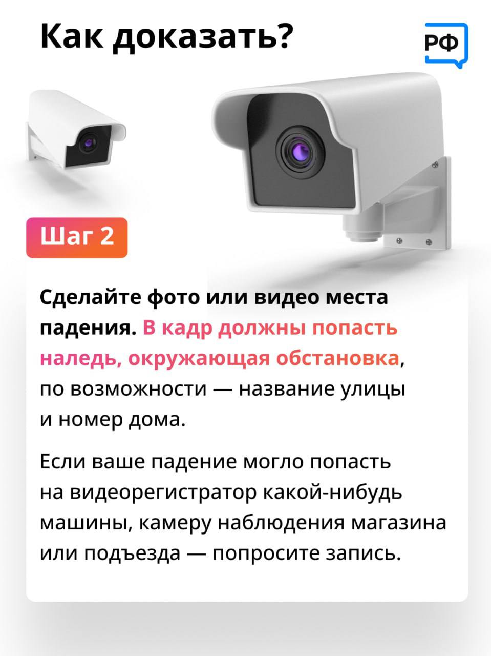 Скользкие тротуары, ледяные горки и праздничная пиротехника - главные причины новогоднего травматизма Скользкие тротуары, ледяные горки и праздничная пиротехника - главные причины новогоднего травматизма