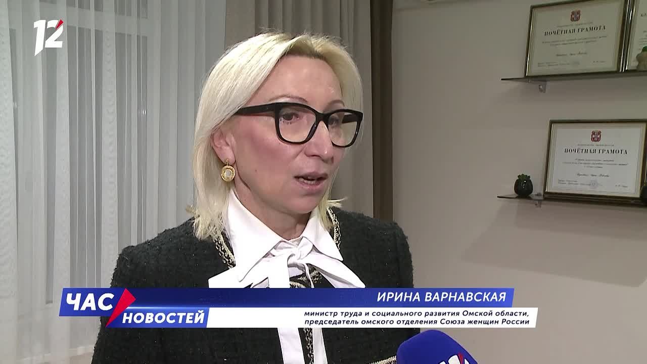 В Омске подвели итоги регионального этапа Всероссийского конкурса журналистского мастерства «Имя ей — Женщина»