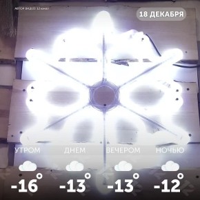 Доброе утро, омичи!. Пусть ваши дела сегодня идут легко, а сердце наполняется теплом