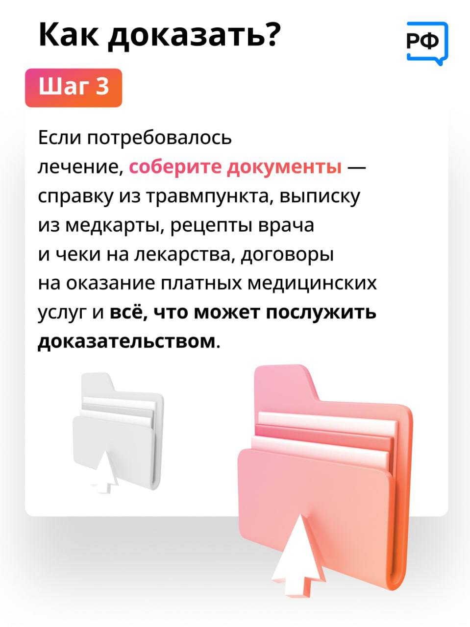 Скользкие тротуары, ледяные горки и праздничная пиротехника - главные причины новогоднего травматизма Скользкие тротуары, ледяные горки и праздничная пиротехника - главные причины новогоднего травматизма