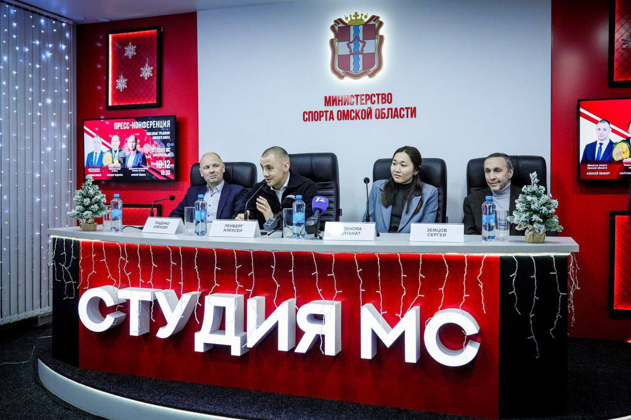 Сегодня на пресс-конференции подвели итоги года для омского бокса