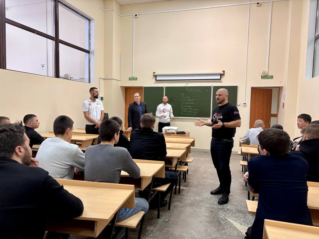 Завершающий выезд «Демографического десанта» в 2025 году прошёл в Омской гуманитарной академии Завершающий выезд «Демографического десанта» в 2025 году прошёл в Омской гуманитарной академии