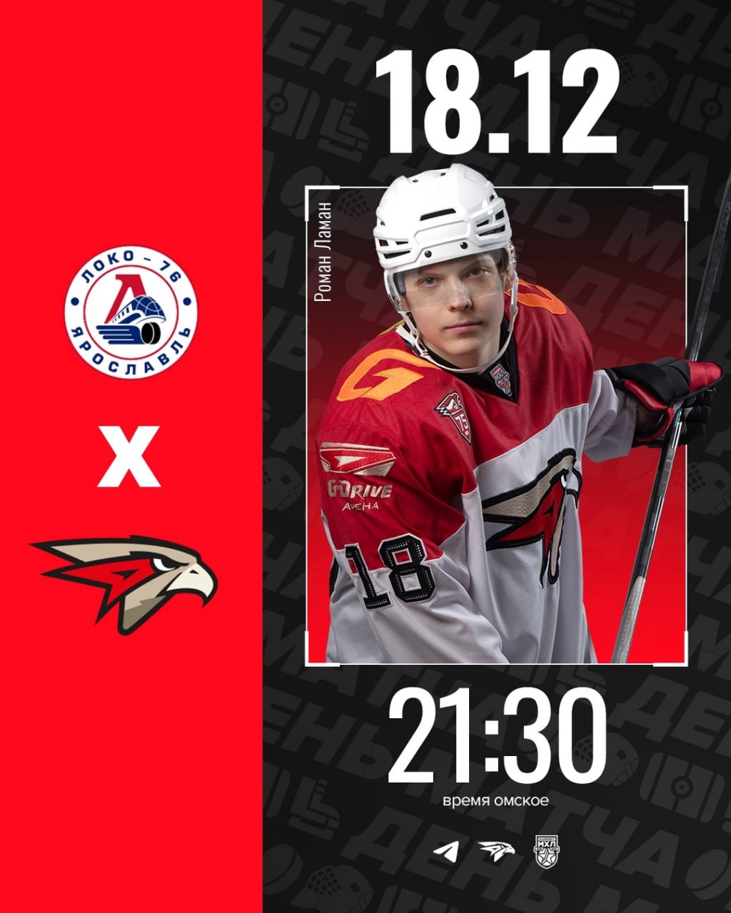 «Омичка-Академия» сегодня проведет повторный матч в Красноярске против местного «Енисея-2» «Омичка-Академия» сегодня проведет повторный матч в Красноярске против местного «Енисея-2»