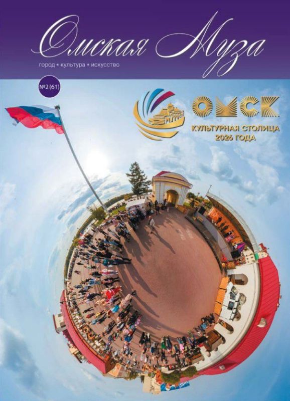 ����� 61-� ����� ������� ������� ����