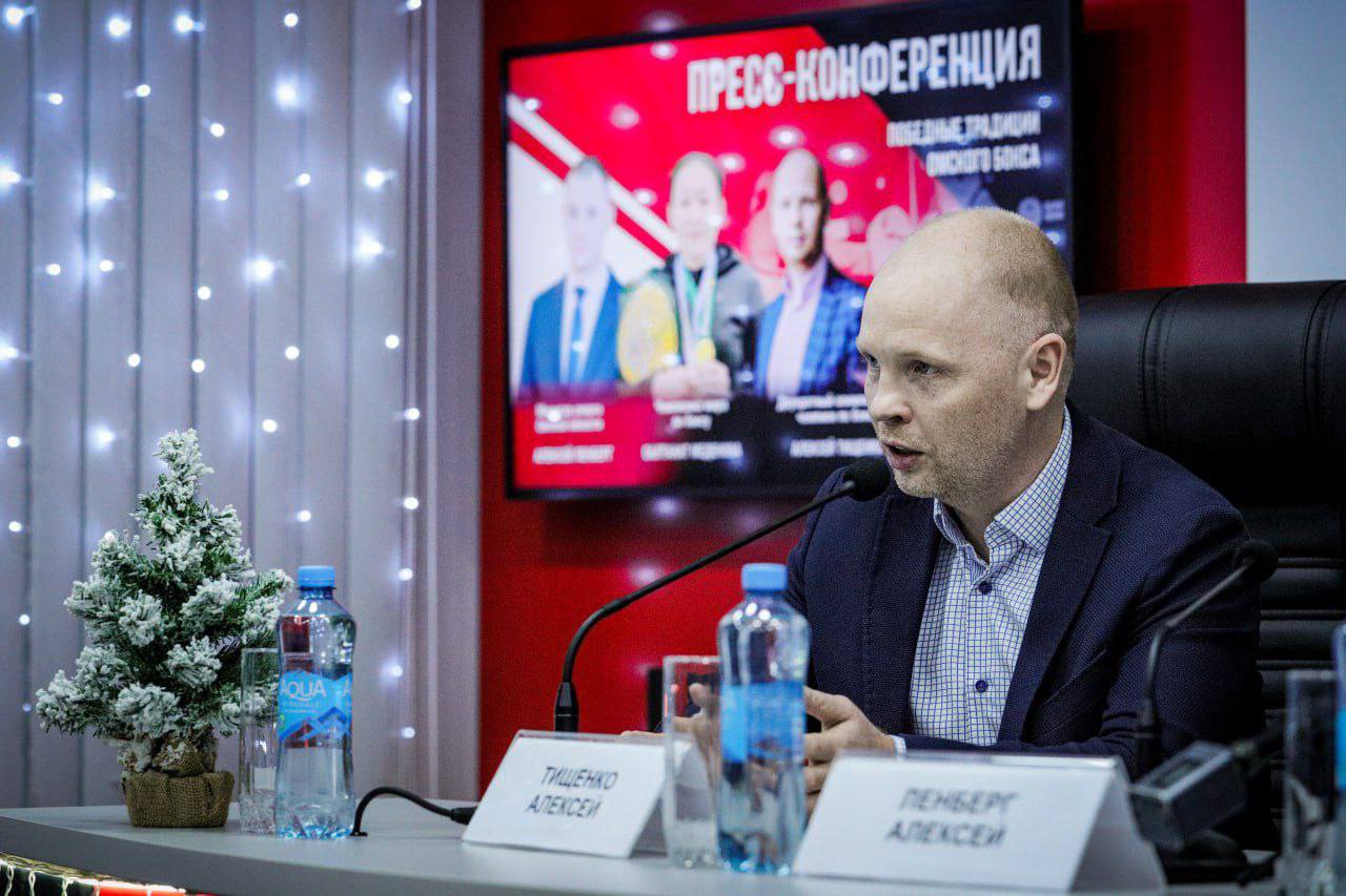 Сегодня на пресс-конференции подвели итоги года для омского бокса Сегодня на пресс-конференции подвели итоги года для омского бокса