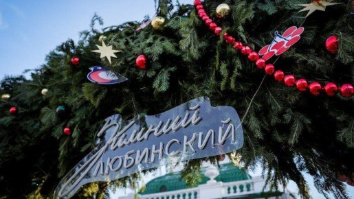 С 31 декабря по 11 января в Омске будет перекрыто движение всех видов транспорта по улице Ленина – на участке от площади Победы до улицы Партизанской