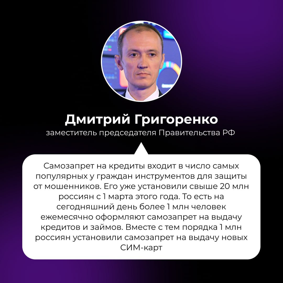 Борьба с кибермошенничеством выходит на новый уровень Борьба с кибермошенничеством выходит на новый уровень