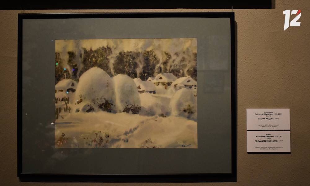 Искусство вокруг новогодней ёлки: в музее имени Врубеля открылась выставка «От 0°и ниже. Художники о зиме» 0+ Искусство вокруг новогодней ёлки: в музее имени Врубеля открылась выставка «От 0°и ниже. Художники о зиме» 0+