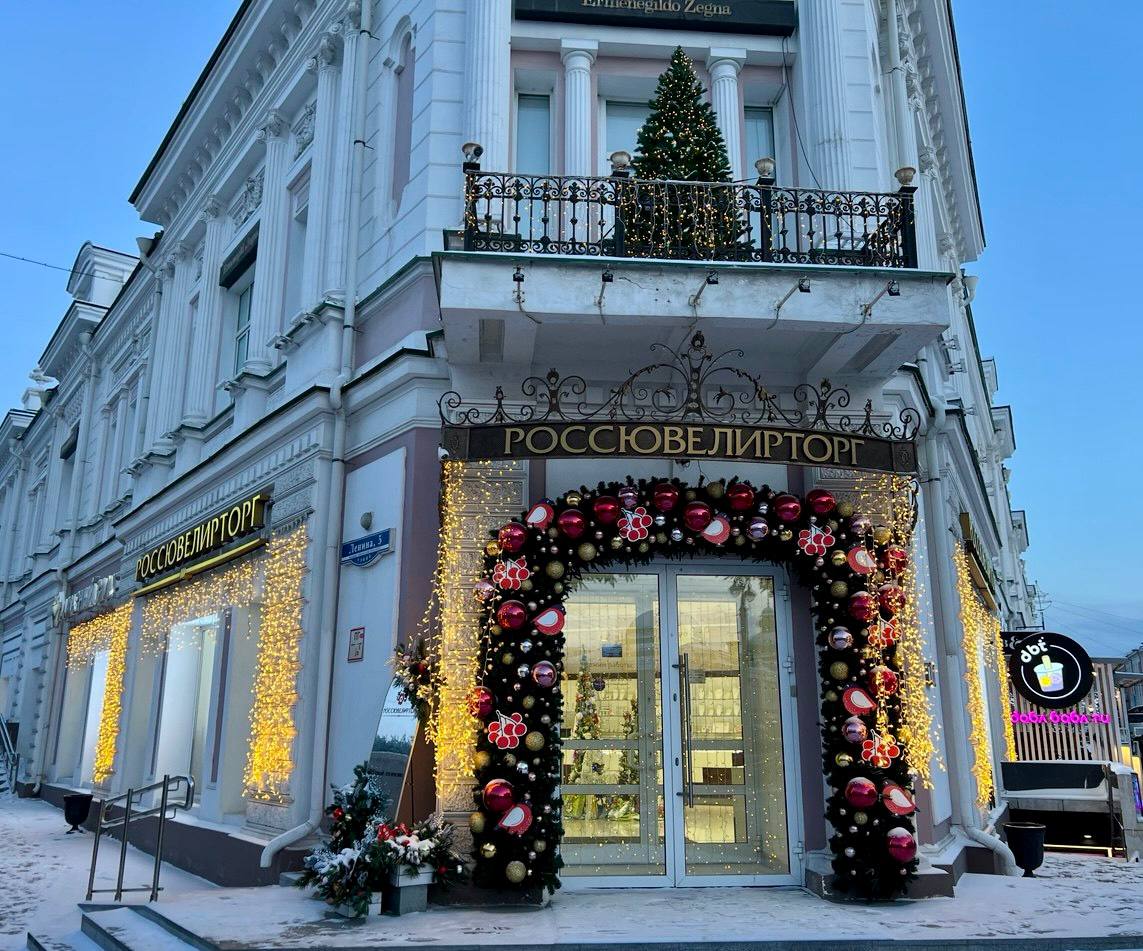 Предприятия Центрального округа создают новогоднее настроение! Предприятия Центрального округа создают новогоднее настроение!