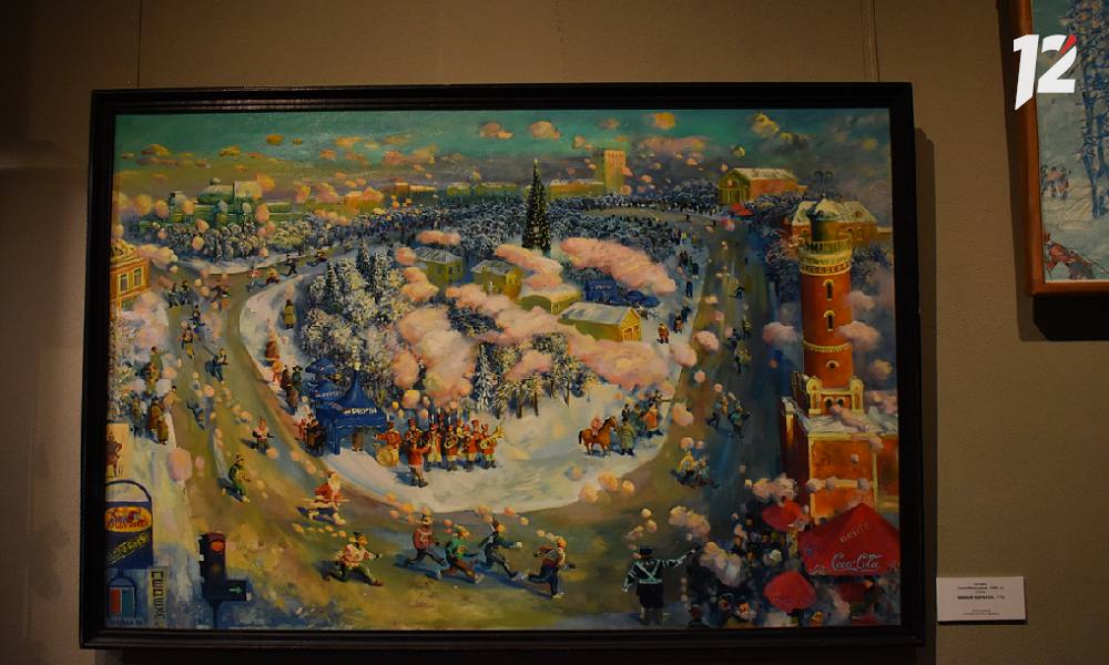 Искусство вокруг новогодней ёлки: в музее имени Врубеля открылась выставка «От 0°и ниже. Художники о зиме» 0+ Искусство вокруг новогодней ёлки: в музее имени Врубеля открылась выставка «От 0°и ниже. Художники о зиме» 0+