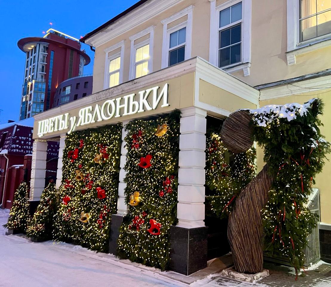 Предприятия Центрального округа создают новогоднее настроение! Предприятия Центрального округа создают новогоднее настроение!